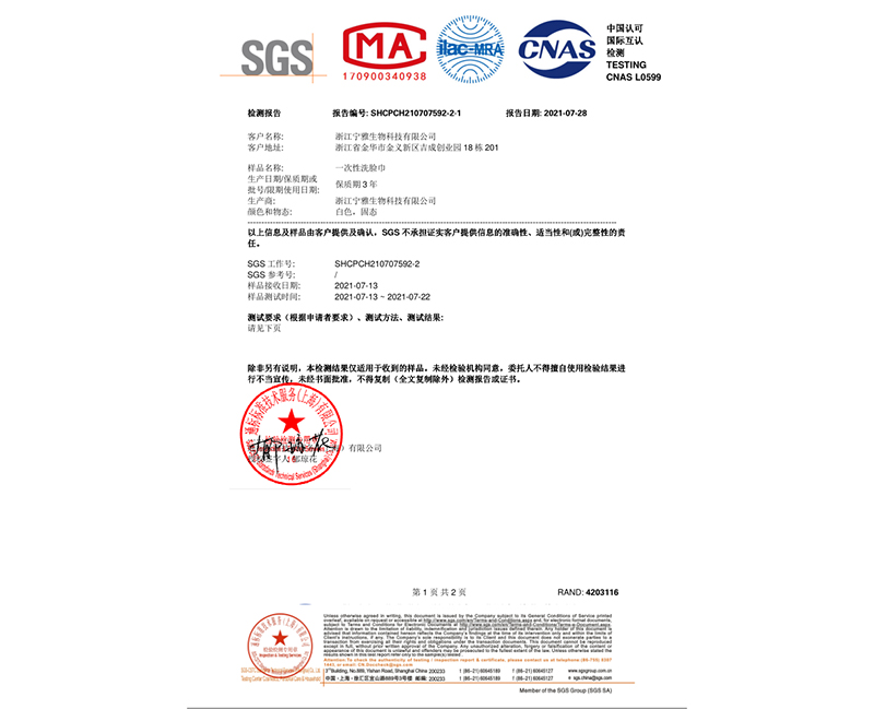 安徽产品认证-10