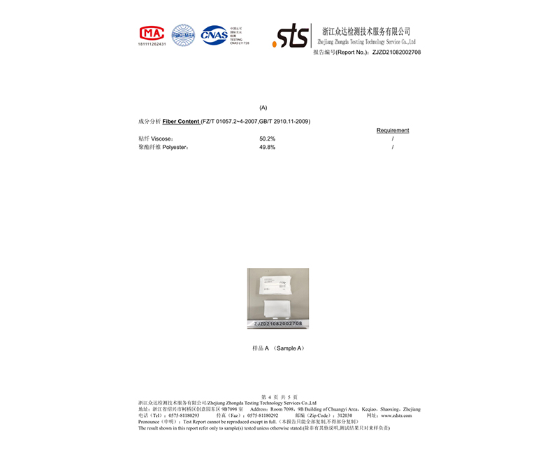 安徽产品认证-02