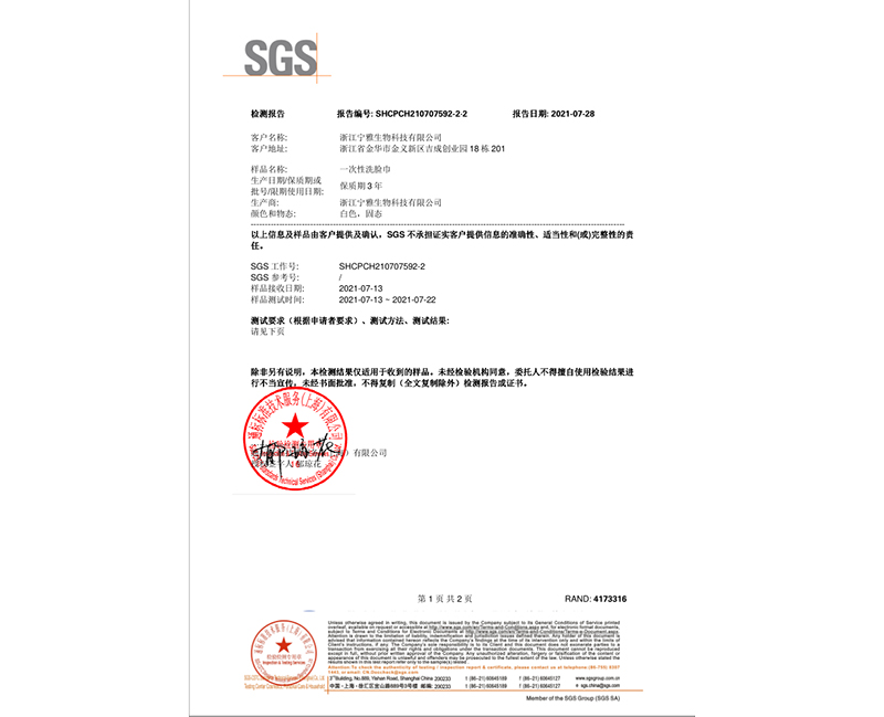 安徽产品认证-09